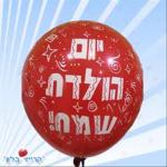 בלון רוזמרין 7