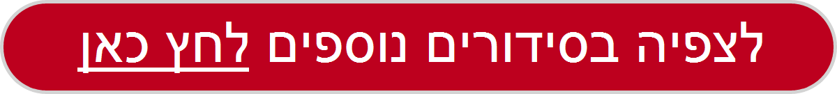 סידורי פרחים