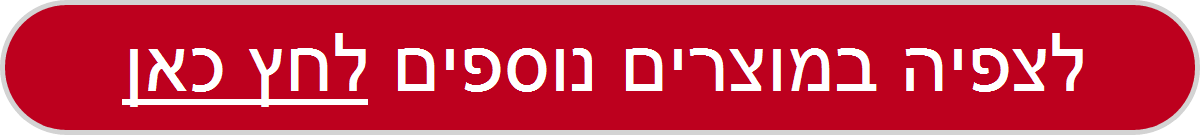 מוצרי טיפוח