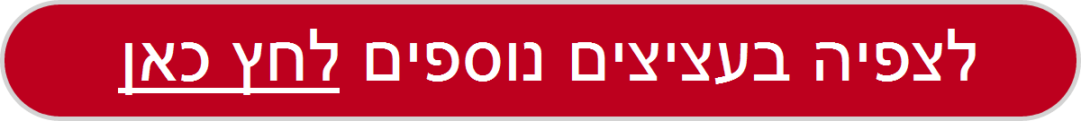 עציצים