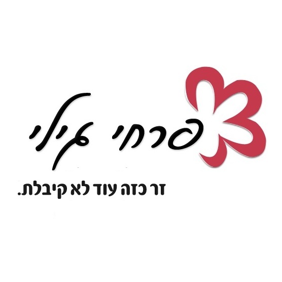 פרחי גילי