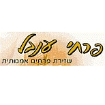 פרחי ענבל