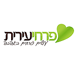 פרחי עירית